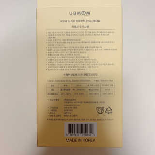 유비맘 샘방지 PPSU 빨대컵_컬러 랜덤 발송 — 4.5점을 준 리뷰어가 2020년 3월 올린 사용 사진