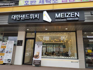 달키님이 올린 리뷰 사진 1