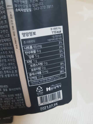 제니님이 올린 리뷰 사진 3