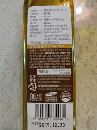 치르치르님이 올린 리뷰 사진 3