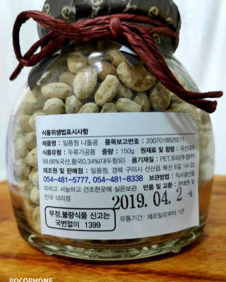 오똑하지님이 올린 리뷰 사진 3