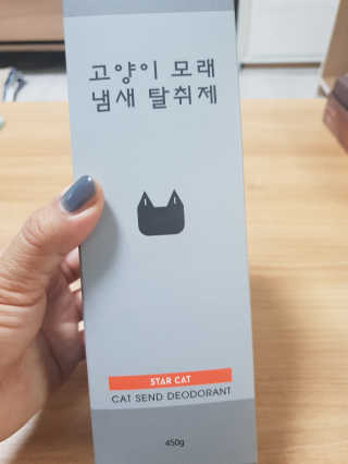 k. . .nanju님이 올린 리뷰 사진 1