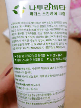 블리블리♡은블리♡님이 올린 리뷰 사진 3