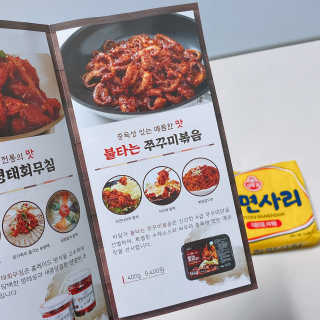 빠다님이 올린 리뷰 사진 2