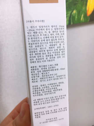 sooing님이 올린 리뷰 사진 4