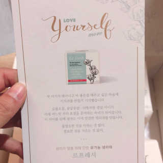 Le fresh 르프레시 Le fresh 오픈기념 선물박스 — 5점을 준 리뷰어가 2018년 12월 올린 사용 사진