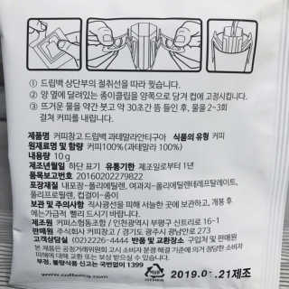 슈슈네님이 올린 리뷰 사진 2