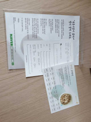 주식회사 개화 유통기한이 짧은 개밥 - 황소 비빔밥, 황소 주먹밥 — 5점을 준 리뷰어가 2019년 2월 올린 사용 사진