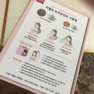 윤블님이 올린 리뷰 사진 3