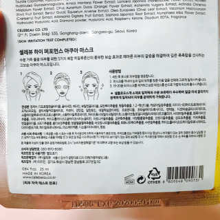 예뜌님이 올린 리뷰 사진 2