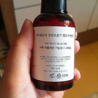 빵떡쓰님이 올린 리뷰 사진 2