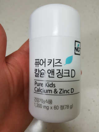 다솜이마마님이 올린 리뷰 사진 1