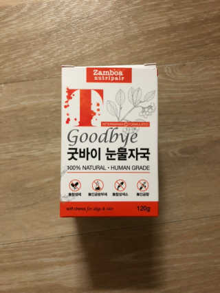 잠보아 뉴트리페어 굿바이 티어스테인 — 4.5점을 준 리뷰어가 2019년 8월 올린 사용 사진