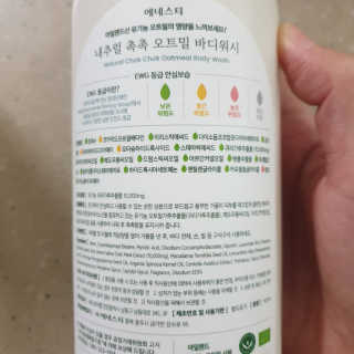 (주)에네스티 내추럴 촉촉  오트밀 바디워시 500ml — 5점을 준 리뷰어가 2019년 10월 올린 사용 사진