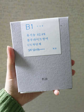 톤28 유기농 블루라이트 방어 UV 차단거리 건성용 B1 — 4.5점을 준 리뷰어가 2019년 4월 올린 사용 사진