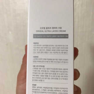 오르힐 울트라레이어 크림 — 4점을 준 리뷰어가 2020년 3월 올린 사용 사진