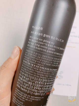 이니스프리 수퍼 화산송이 클레이 무스 마스크 2X — 5점을 준 리뷰어가 2019년 6월 올린 사용 사진