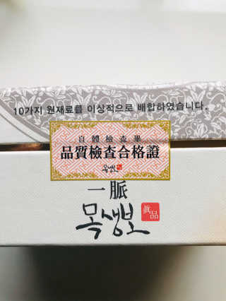 tastegood님이 올린 리뷰 사진 3