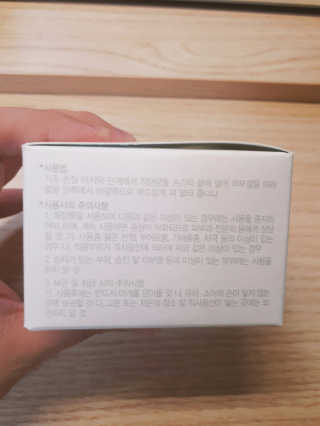 맨즈스킨 워터빌딩크림 점보 — 5점을 준 리뷰어가 2017년 10월 올린 사용 사진