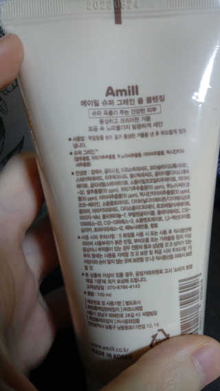 고먐미님이 올린 리뷰 사진 3