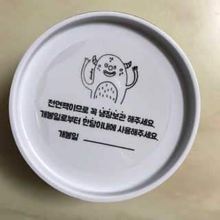 황아름님이 올린 리뷰 사진 2