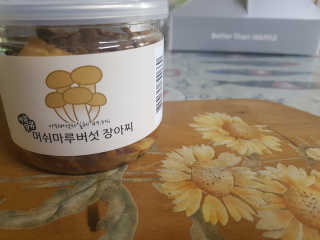 sue님이 올린 리뷰 사진 1