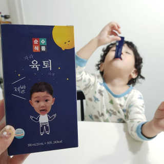 기먄맘님이 올린 리뷰 사진 2