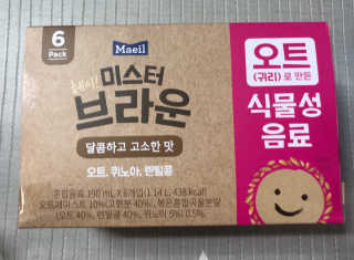 헤이미스터브라운 [매일유업] 헤이 미스터브라운 12개입 — 4점을 준 리뷰어가 2019년 8월 올린 사용 사진