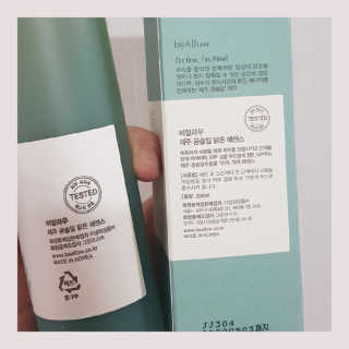 입큰뉴욕 비얼라우 제주 곰솔잎 맑은 에센스 — 5점을 준 리뷰어가 2020년 1월 올린 사용 사진