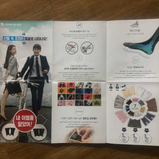나인투식스 워킹마스터 스티커 깔창 _ 일반용 — 5점을 준 리뷰어가 2018년 8월 올린 사용 사진