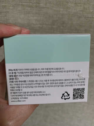 츄코똥님이 올린 리뷰 사진 2