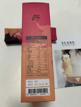 프리미엄 다이어트커피,  쓰리케어 다이어트프레소 — 4.5점을 준 리뷰어가 2019년 2월 올린 사용 사진