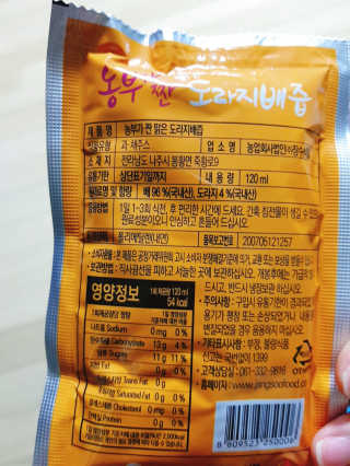 됴니맘님이 올린 리뷰 사진 3