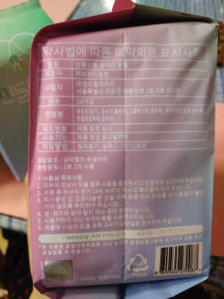 기나긴님이 올린 리뷰 사진 3