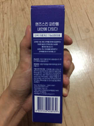 빵떡이님이 올린 리뷰 사진 4