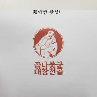 최인영님이 올린 리뷰 사진 2