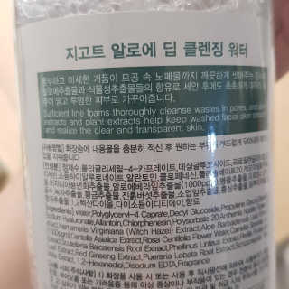 nsj222님이 올린 리뷰 사진 3