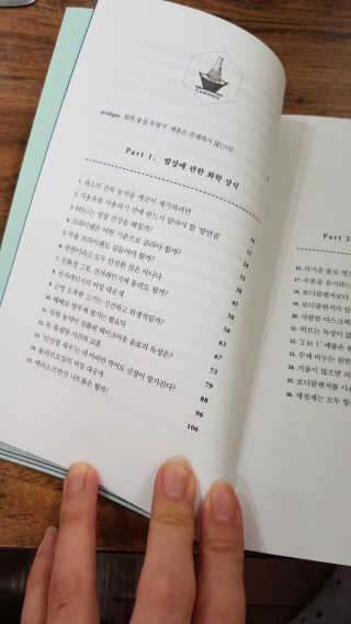 꽃순이님이 올린 리뷰 사진 2