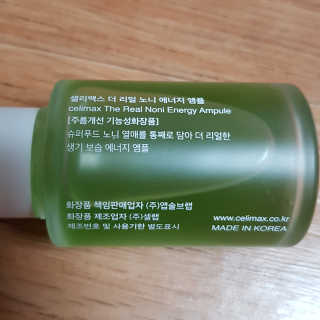 셀리맥스 노니 에너지 앰플 — 5점을 준 리뷰어가 2019년 8월 올린 사용 사진