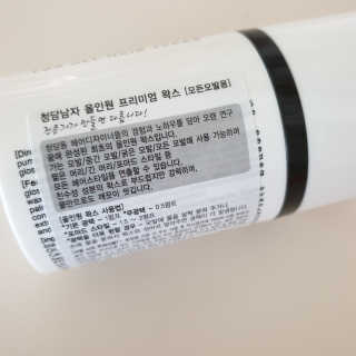차차님이 올린 리뷰 사진 2