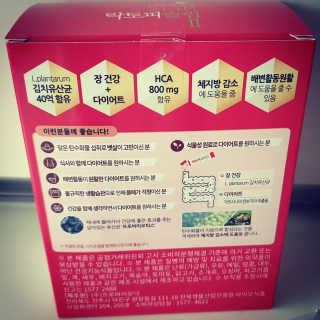 유산균하우스 락토피슬림2 — 5점을 준 리뷰어가 2018년 9월 올린 사용 사진