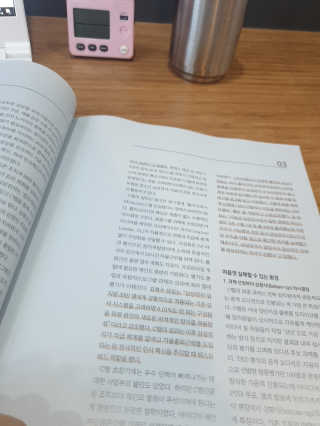 야딩님이 올린 리뷰 사진 3