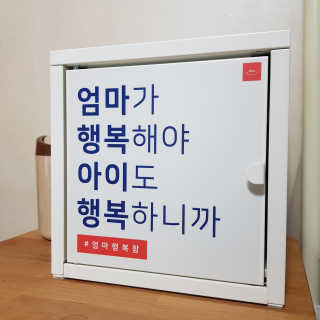 [맘마레시피] 육아맘을 위한 간식정기배송 — 5점을 준 리뷰어가 2019년 11월 올린 사용 사진