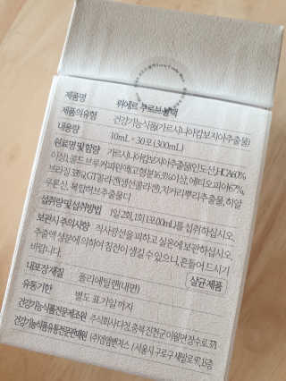 [하우투잇] 뤼에르 쿠르브 블랙 10ml x 30포 총 300ml — 5점을 준 리뷰어가 2020년 3월 올린 사용 사진