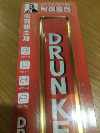 파란해골13호님이 올린 리뷰 사진 3