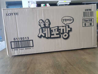서우마마님이 올린 리뷰 사진 2