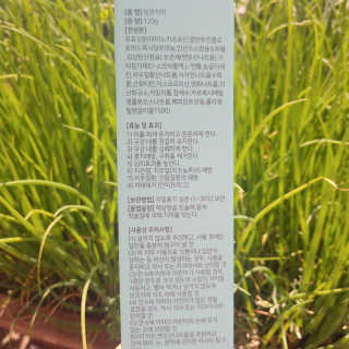 함박눈님이 올린 리뷰 사진 3