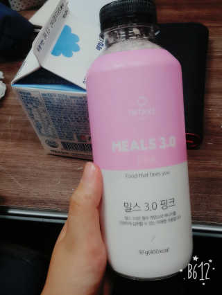 인테이크 밀스 3.0 Trial Kit(보틀형 5종) — 3.5점을 준 리뷰어가 2017년 4월 올린 사용 사진