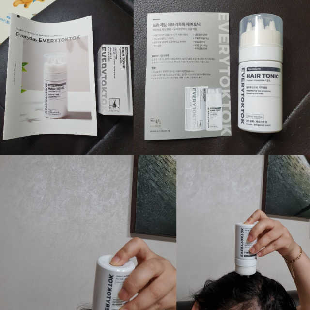 프리미엄 에브리톡톡 헤어토닉 리뷰 사진