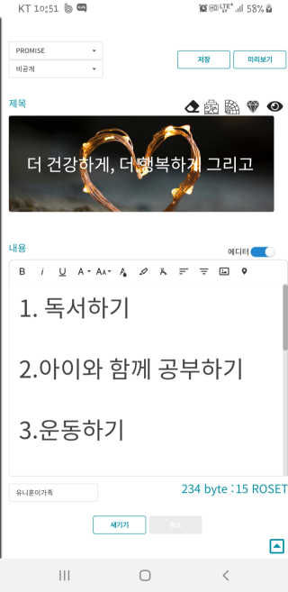 리터후원감사♡님이 올린 리뷰 사진 1